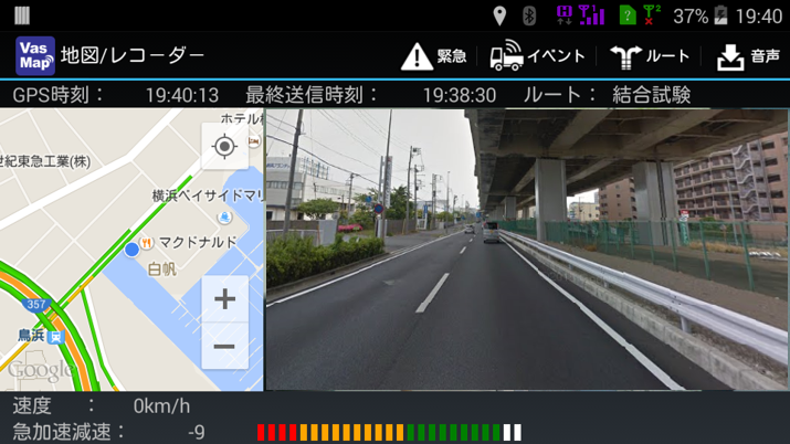 ルート更新自動